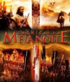 午夜编年史 Midnight Chronicles            (2008)