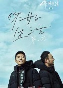 你好生活 第二季            (2020)