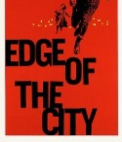 友情深似海 Edge of the City            (1957)