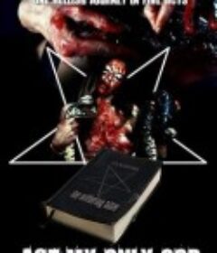 痛苦圣经 The Suffering Bible            (2018)