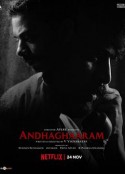 黑暗轨迹 Andhaghaaram            (2020)