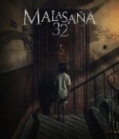 马拉萨尼亚32号鬼宅 Malasaña 32            (2020)