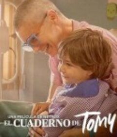 给宝贝的最后笔记 El cuaderno de Tomy            (2020)