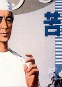 苦难的心            (1979)