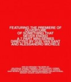 无边序曲 Ouverture            (2020)