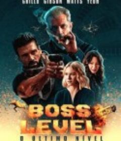 领袖水准 Boss Level            (2020)