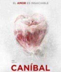 食人恋 Caníbal            (2013)