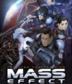 质量效应：迷途楷模 Mass Effect: Paragon Lost            (2012)