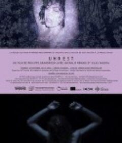 不安 Unrest            (2017)