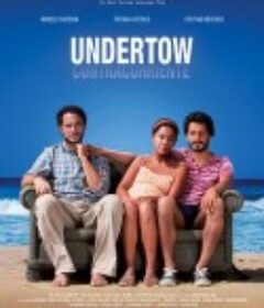 心底的逆流 Contracorriente            (2009)