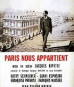 巴黎属于我们 Paris nous appartient            (1961)