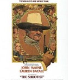 神枪手 The Shootist            (1976)