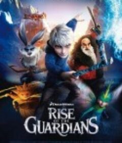 守护者联盟 Rise of the Guardians            (2012)