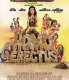 石器时代 Homo Erectus            (2007)