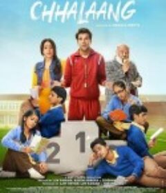 起跳 Chhalaang            (2020)