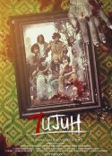 第七 7ujuh            (2018)