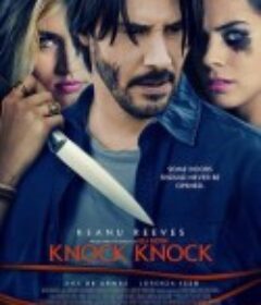 敲敲门 Knock Knock            (2015)