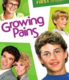成长的烦恼 第一季 Growing Pains Season 1            (1985)