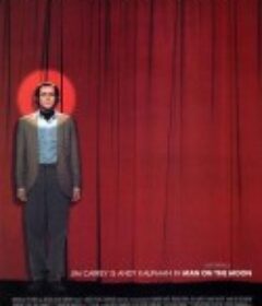 月亮上的男人 Man on the Moon            (1999)