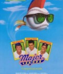 大联盟 Major League            (1989)