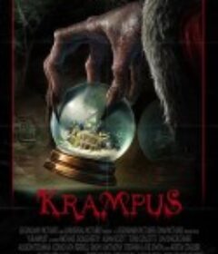 克朗普斯 Krampus            (2015)