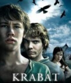 鬼磨坊 Krabat            (2008)
