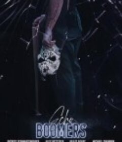 回声潮世代 Echo Boomers            (2021)