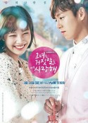 她爱上了我的谎 그녀는 거짓말을 너무 사랑해            (2017)