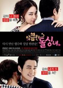 别有用心的单身女 앙큼한 돌싱녀            (2014)
