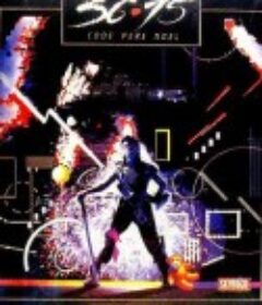 圣诞顽童历险记 3615 code Père Noël            (1989)