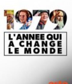 1979：改变世界的那一年 1979 Big Bang of the Present            (2019)