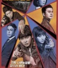 疑问的一胜 의문의 일승            (2017)