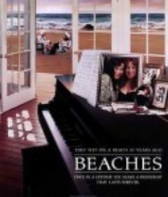 莫负当年情 Beaches            (1988)