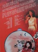 邓丽君.1983年十五周年香港巡回演唱会