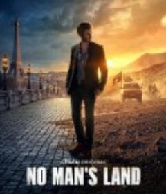 无丁之地 No Man's Land            (2020)