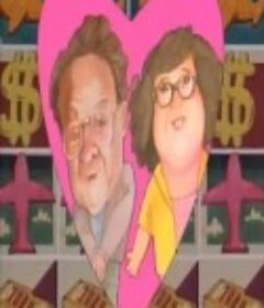 富贵冤家            (1993)