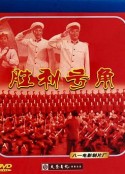 胜利号角            (1978)