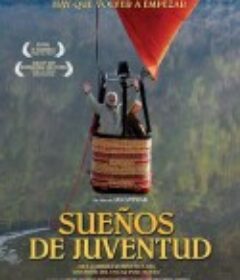 布拉格练习曲 Vratné lahve            (2007)