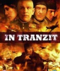 特兰济特集中营 In Tranzit            (2008)