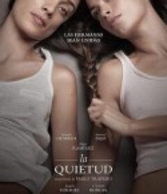 安宁庄园 La quietud            (2018)