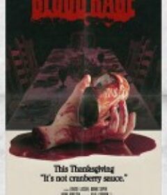 血色狂怒 Blood Rage            (1987)