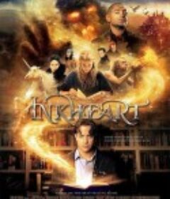 墨水心 Inkheart            (2008)