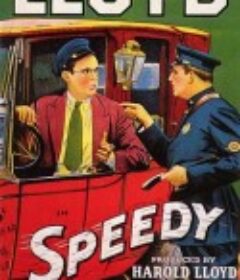 飞毛腿 Speedy            (1928)