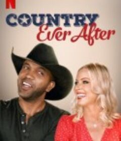 当乡村男遇上嘻哈女 第一季 Country-Ish Season 1            (2020)