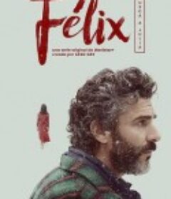 菲利克斯 Félix            (2018)