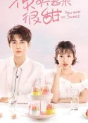 你听起来很甜            (2020)