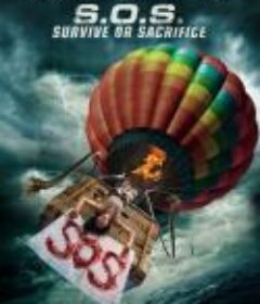 高空求生/S.O.S. Survive or Sacrifice            (2020)