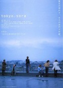 东京变奏曲 Tokyo.Sora            (2002)