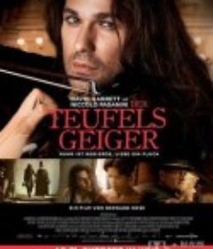 魔鬼小提琴家帕格尼尼 Der Teufelsgeiger            (2013)