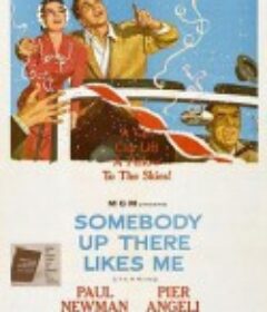 回头是岸 Somebody Up There Likes Me            (1956)
